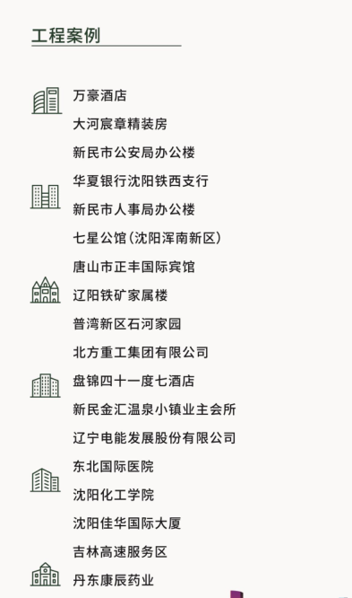 抚顺定制